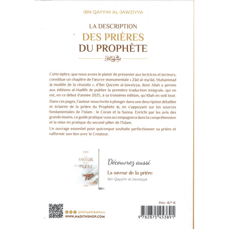 La description des prières du Prophète - ibn Qayyim al-Jawziyya - al-hadith Al Fil Maktaba
