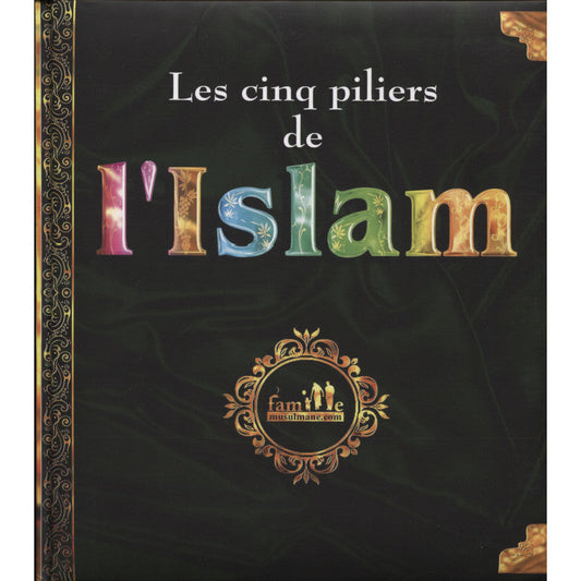 Les Cinq Piliers De L'Islam AL FIL MAKTABA
