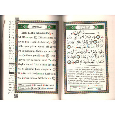 Coran al tajwid, livre arabe français phonétique - souple - avec QR CODE - Dar Al Maarifa Al Fil Maktaba