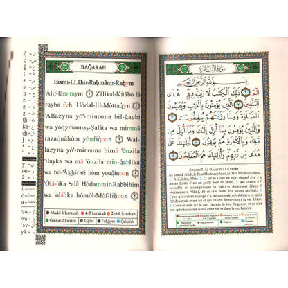 Coran al tajwid, livre arabe français phonétique - souple - avec QR CODE - Dar Al Maarifa Al Fil Maktaba