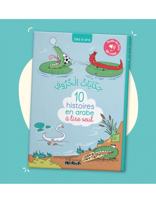 10 histoires en arabe à lire seul - dès 6 ans - Le Monde des Houroufs Al Fil Maktaba