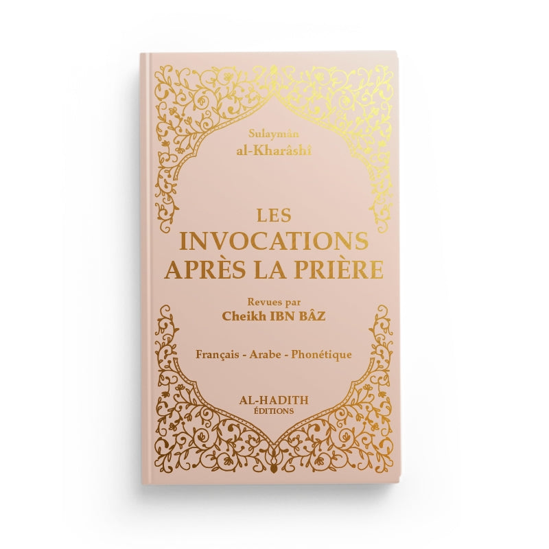 Les invocations après la prière - Sulaymân al-Kharâshî AL FIL MAKTABA