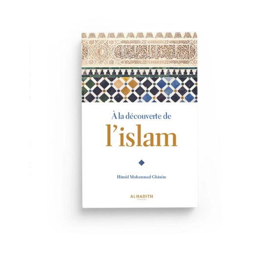 A la découverte de l'Islam - Hâmid Muhammad Gânim - Al-Hadîth AL FIL MAKTABA