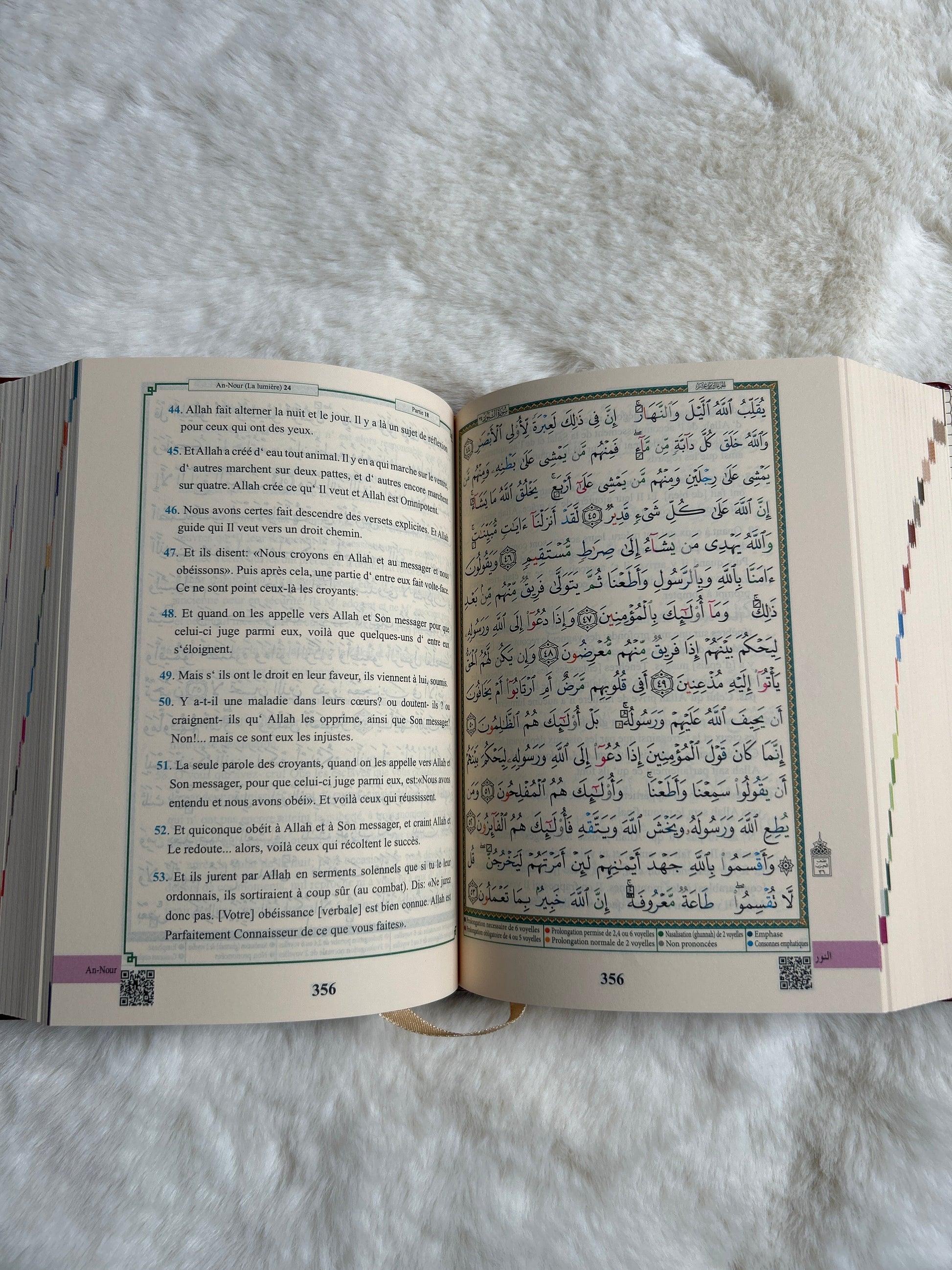 Coran al tajwid arabe français - souple - 17x13 cm - avec QR CODE- Dar Al Maarifa Al Fil Maktaba