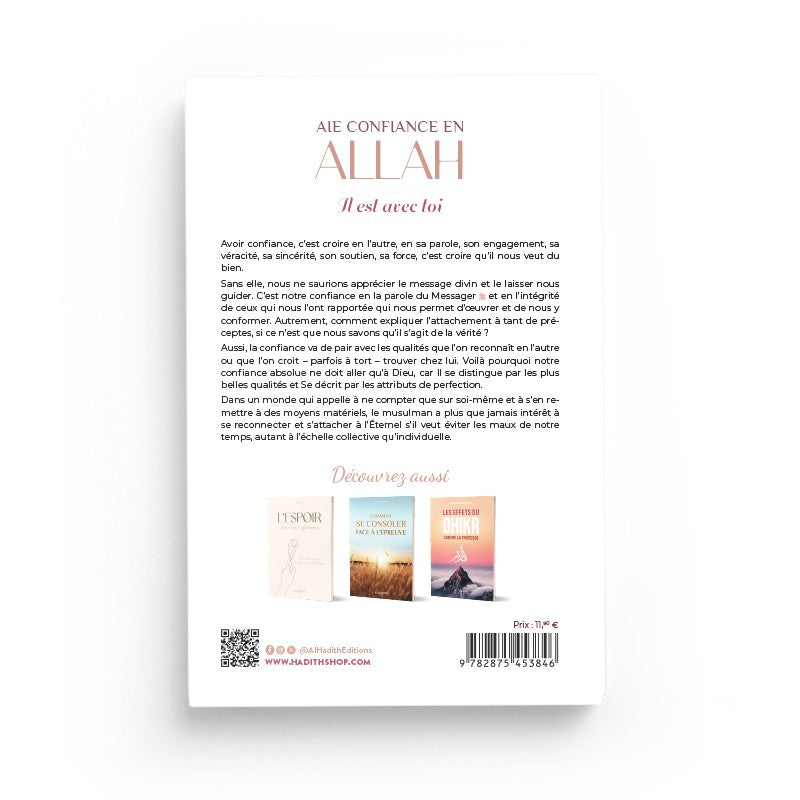 Aie confiance en Allah, Il est avec toi - Muhammad Al-Rûmî - al-hadith AL FIL MAKTABA