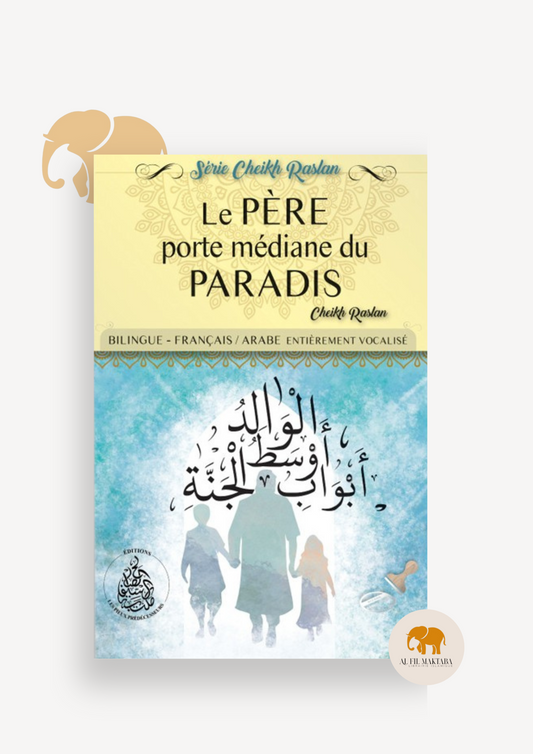 Le père porte médiane du paradis - Cheikh Raslan - Bilingue - Éditions Pieux Prédécesseurs AL FIL MAKTABA