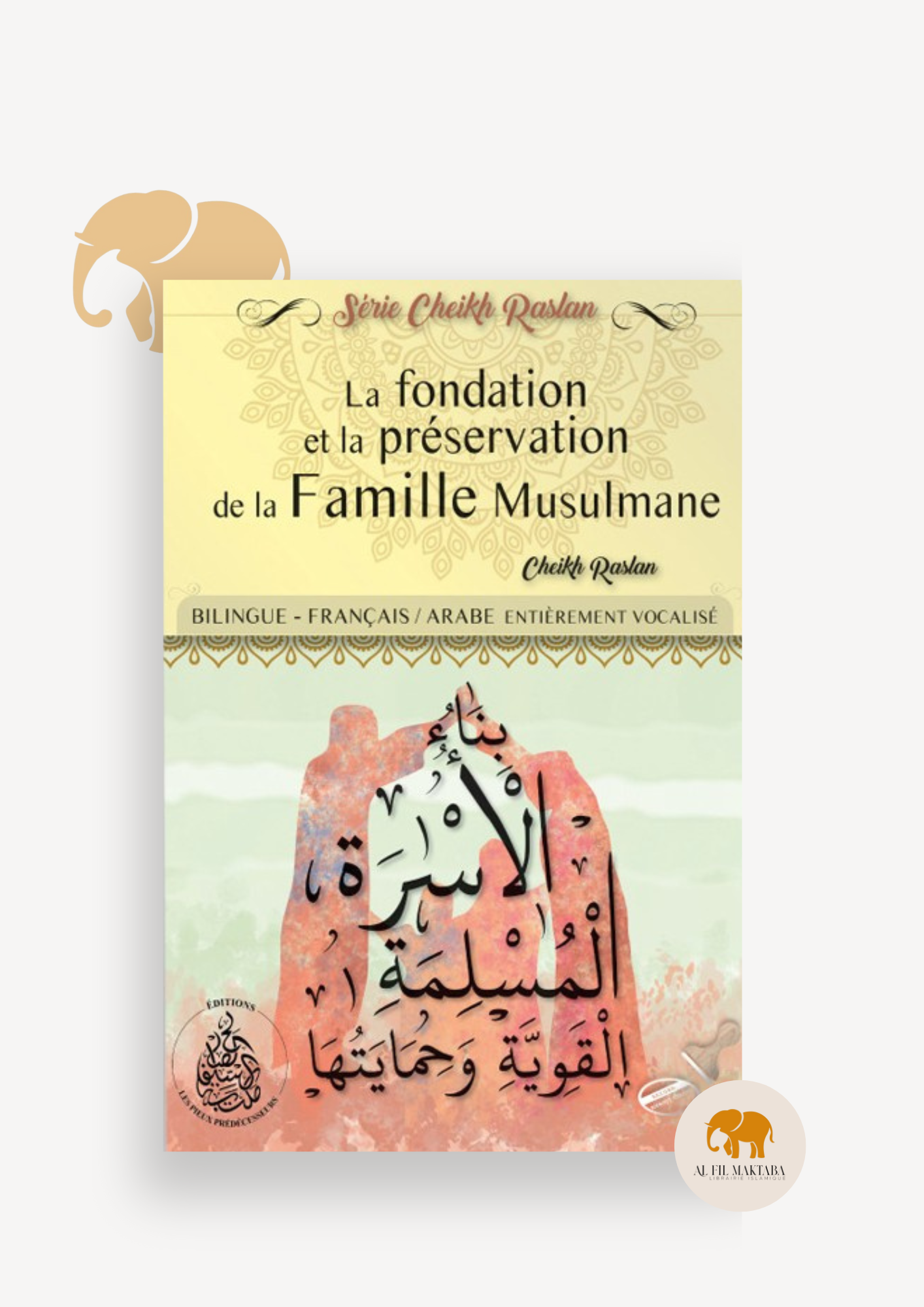 La fondation et la préservation de la famille Musulmane - Cheikh Raslan - Bilingue - Éditions Pieux Prédécesseurs AL FIL MAKTABA
