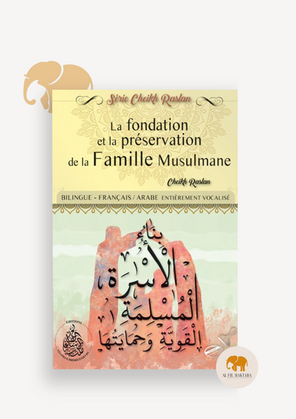 La fondation et la préservation de la famille Musulmane - Cheikh Raslan - Bilingue - Éditions Pieux Prédécesseurs AL FIL MAKTABA