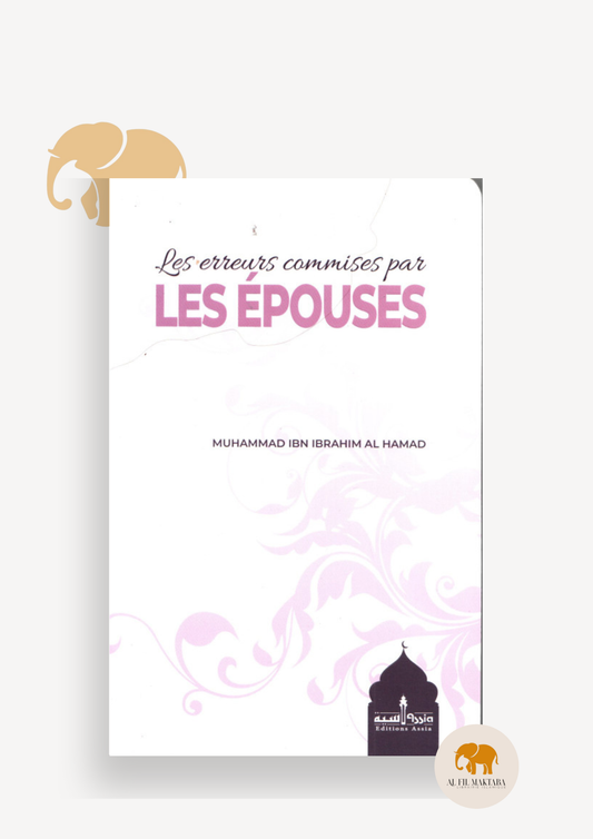 Les erreurs commises par les épouses - Muhammad Ibn Ibrahim Al Hamad Al Fil Maktaba