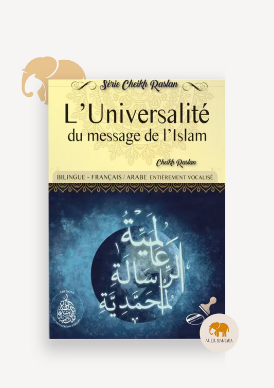 L'Universalité du message de l'Islam - Cheikh Raslan - Bilingue (Français/Arabe) - Éditions Pieux Prédécesseurs AL FIL MAKTABA