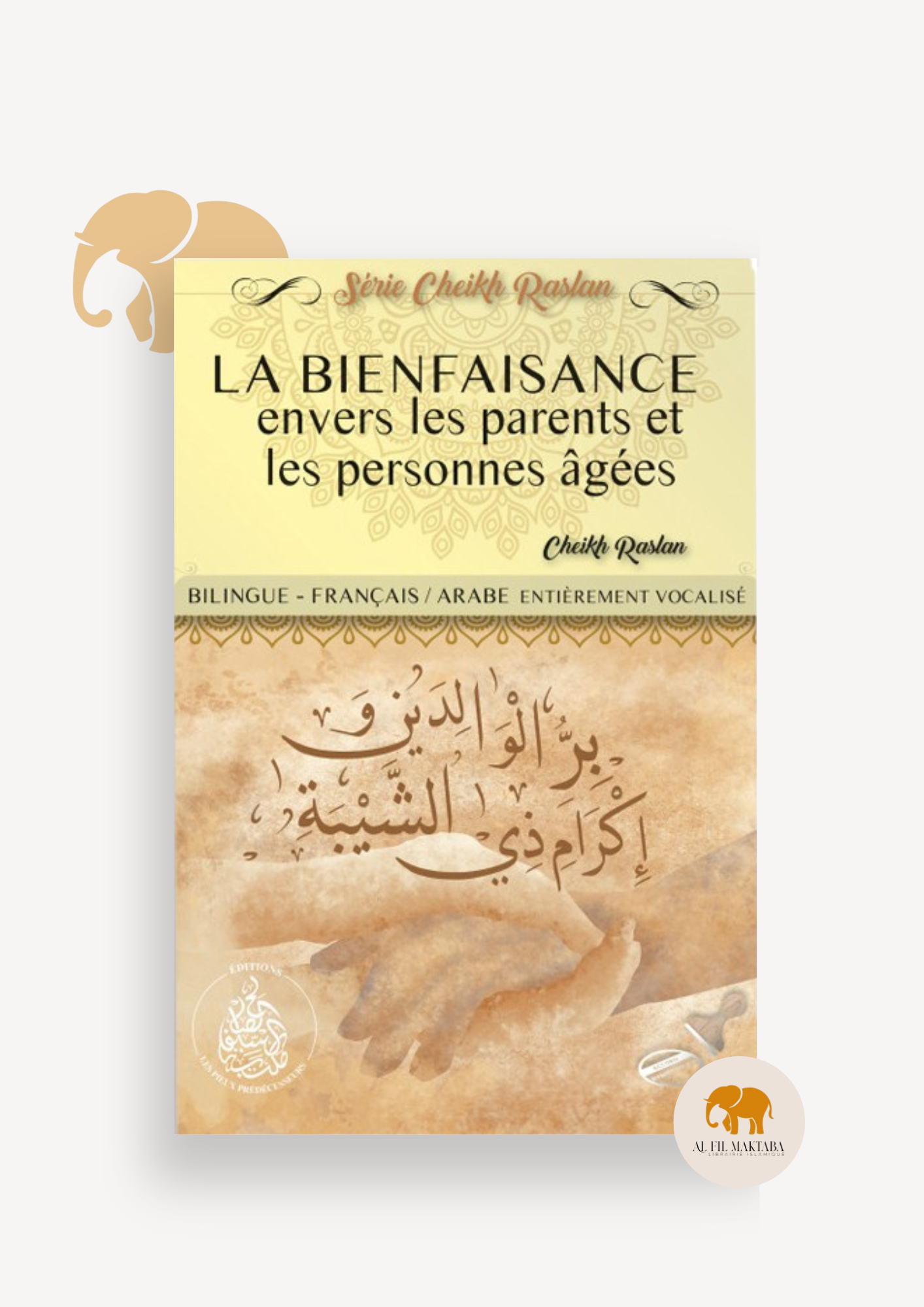 La bienfaisance envers les parents et les personnes âgées - Cheikh Raslan - Bilingue - Éditions Pieux Prédécesseurs AL FIL MAKTABA