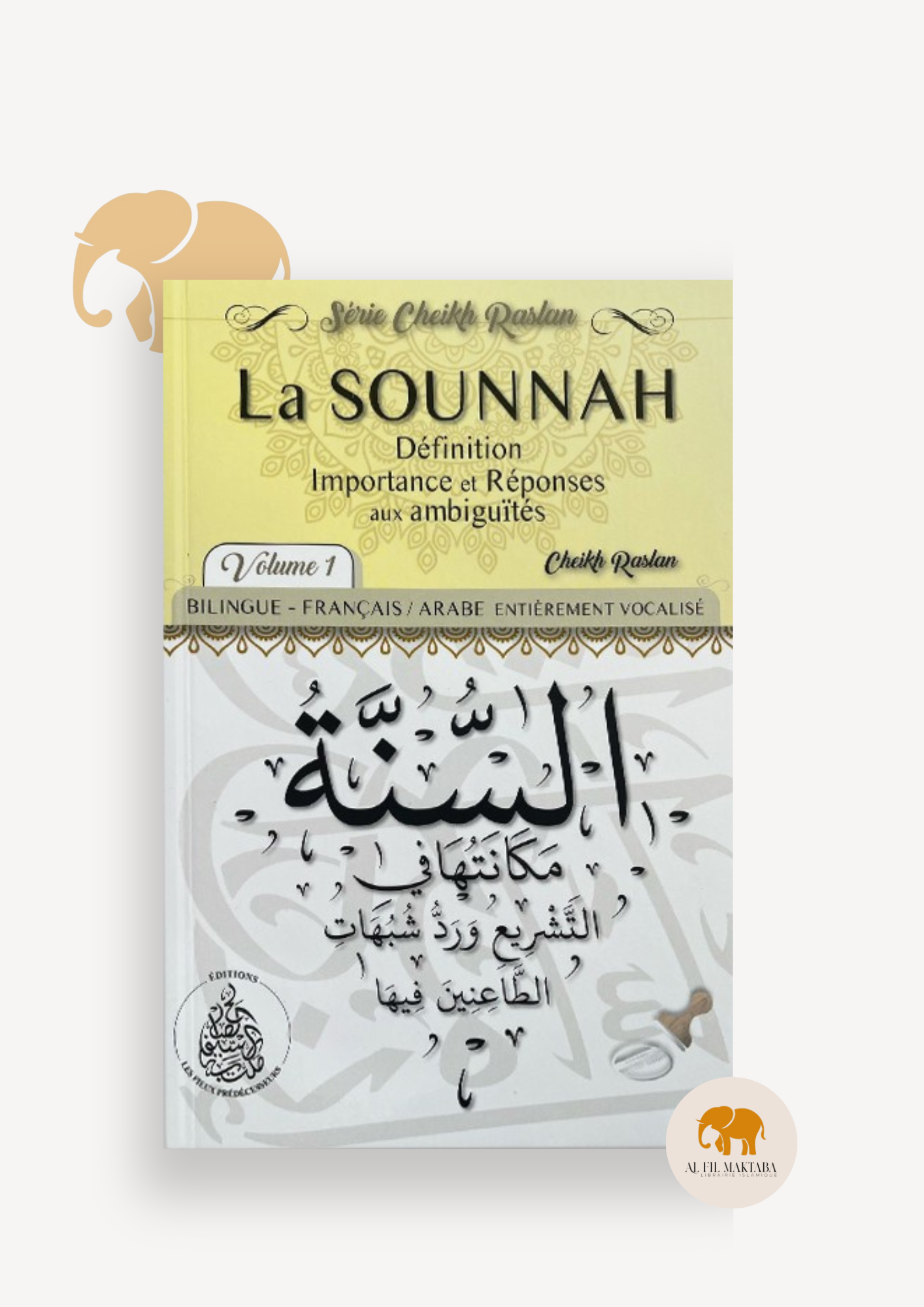 La sounnah : Définition, importance et réponses aux ambiguités - Cheikh Raslan - Éditions Pieux Prédécesseurs AL FIL MAKTABA