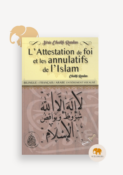L'attestation de foi et les annulatifs de l'islam - Cheikh Raslan - Bilingue (Français/Arabe) - Éditions Pieux Prédécesseurs AL FIL MAKTABA