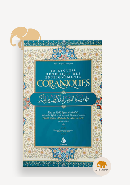 Le recueil bénéfique des enseignements coraniques - Ibn Sa'di - al Bayyinah Al Fil Maktaba