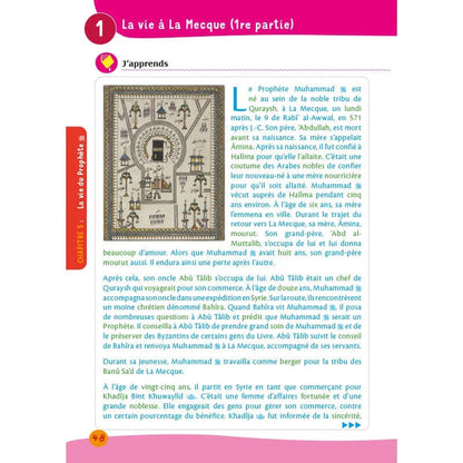 Arc-en-ciel - Manuel d'enseignement des bases de l'islam - Volume 4 AL FIL MAKTABA