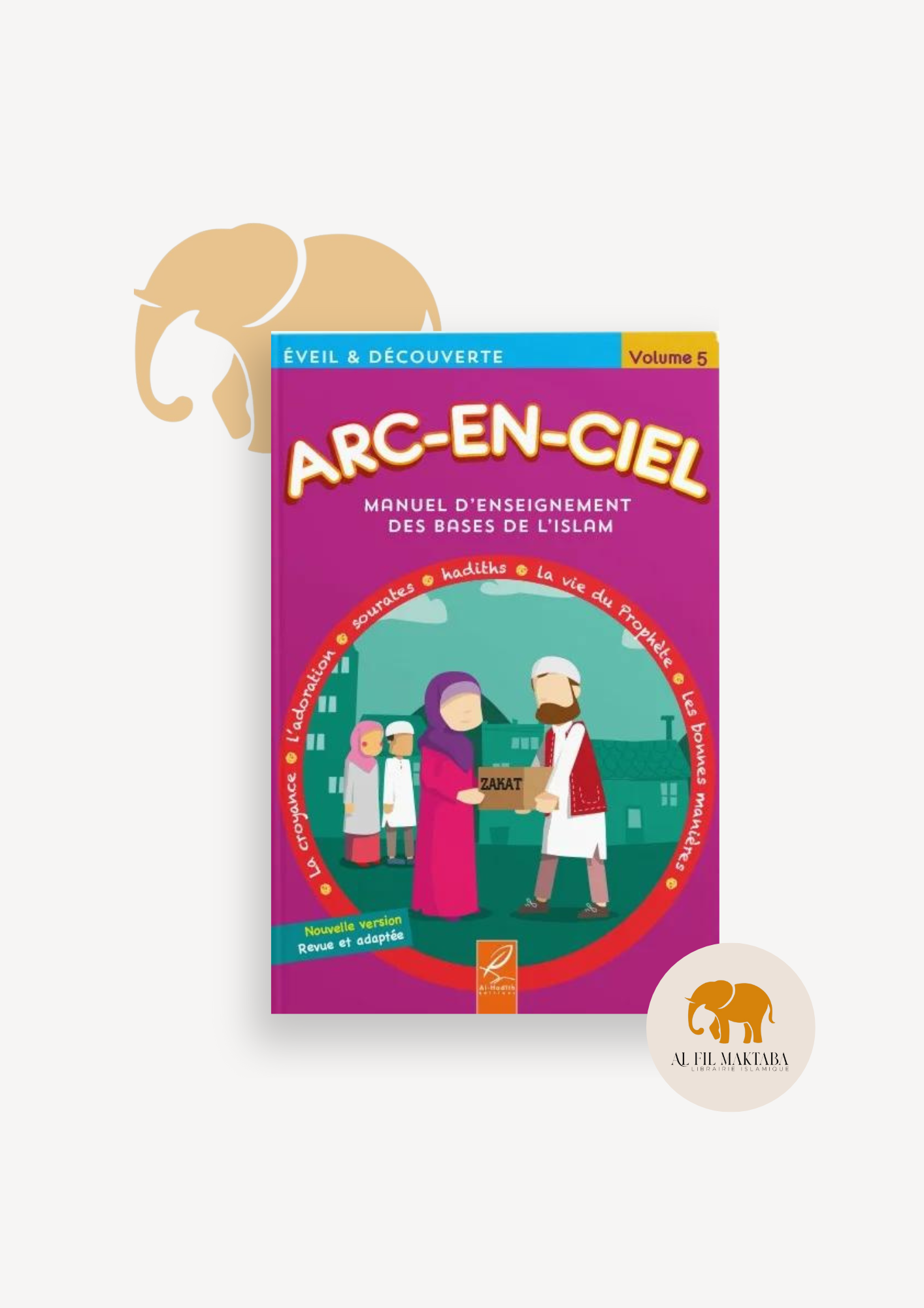 Arc-en-ciel - Manuel d'enseignement des bases de l'islam - Volume 5 AL FIL MAKTABA