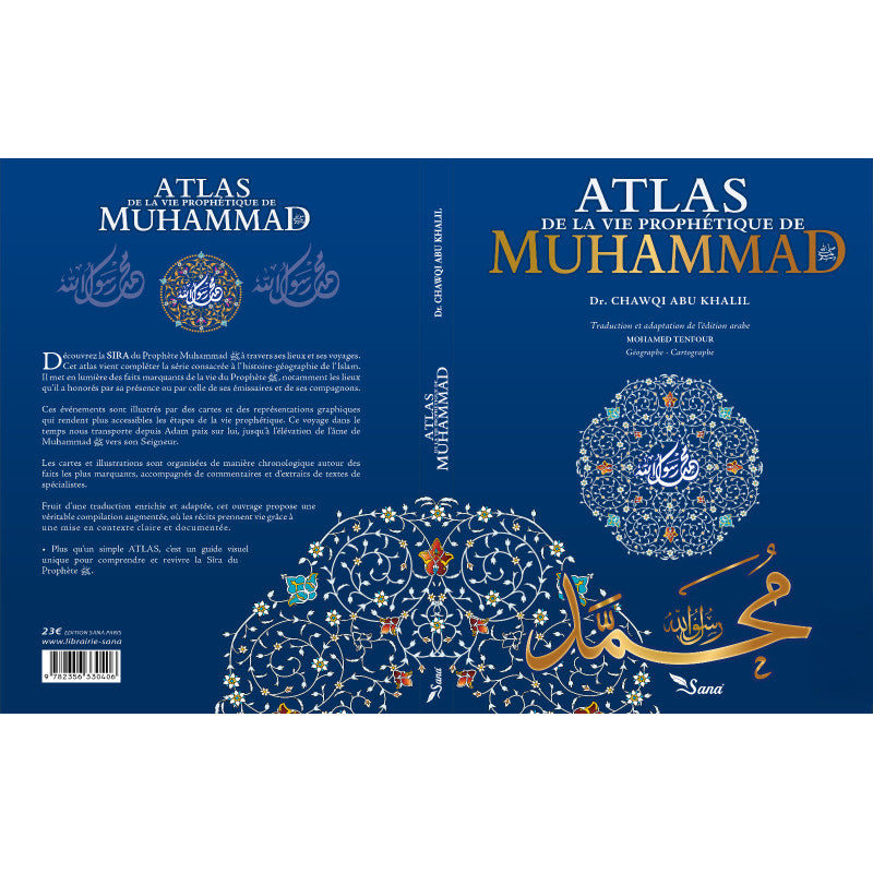 Duo Atlas du Coran / Atlas  de la vie prophétique de Muhammad saws - Sana Al Fil Maktaba