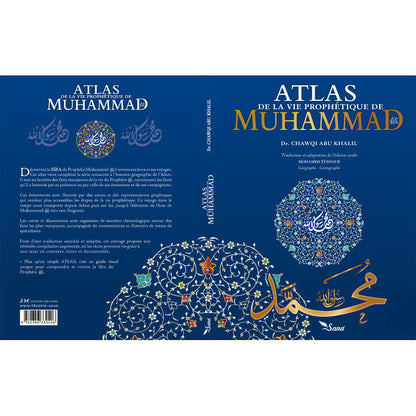 Duo Atlas du Coran / Atlas  de la vie prophétique de Muhammad saws - Sana Al Fil Maktaba