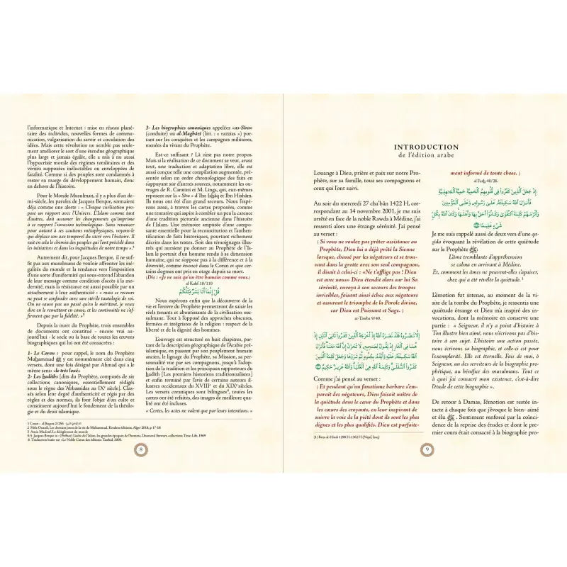 Duo Atlas du Coran / Atlas  de la vie prophétique de Muhammad saws - Sana Al Fil Maktaba