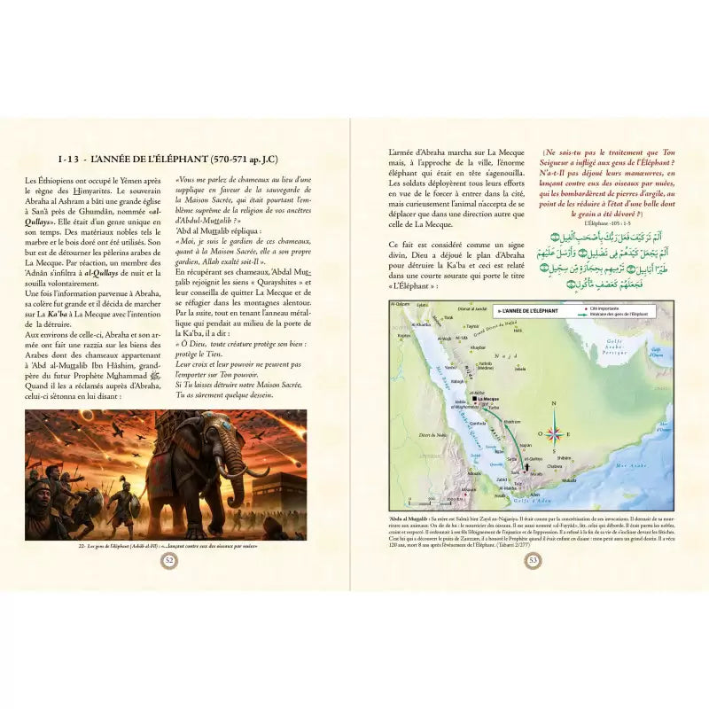 Duo Atlas du Coran / Atlas  de la vie prophétique de Muhammad saws - Sana Al Fil Maktaba