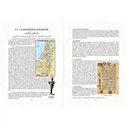 Duo Atlas du Coran / Atlas  de la vie prophétique de Muhammad saws - Sana Al Fil Maktaba