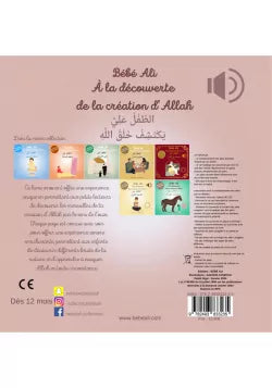 Bébé Ali à la découverte de la création d'Allah (livre audio)- Pédagogie Montéssori