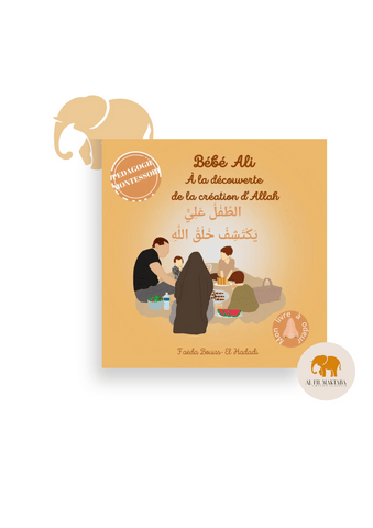 Bébé Ali à la découverte de la création d'Allah (Livre à odeur)