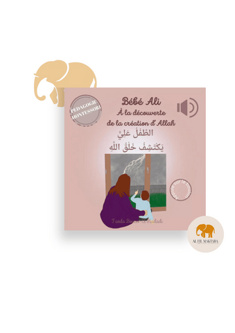 Bébé Ali à la découverte de la création d'Allah (livre audio)- Pédagogie Montéssori