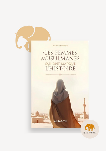 Ces femmes musulmanes qui ont marqué l’histoire - Um Isrâ’ Bayyûmî - al-Hadith