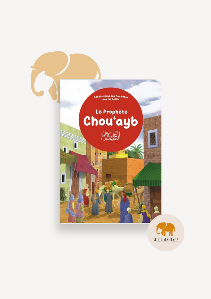 Le prophète Chou‘ayb - Histoires des prophètes pour les petits - Orientica