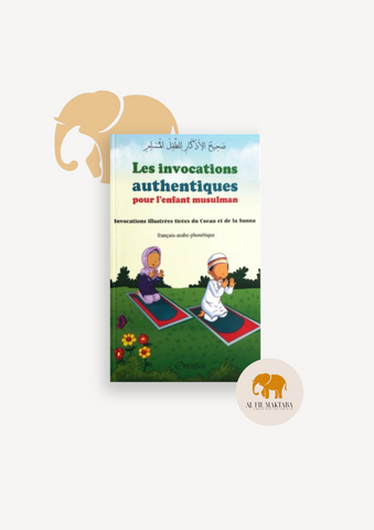 Les invocations authentiques pour l’enfant musulman - Invocations illustrées tirées du Coran ( sans les yeux ) et de la Sunna (français - arabe - phonétique)