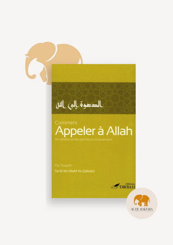 Comment appeler à Allah - Sa'îd Ibn Wahf Al-Qahtânî - Tawbah