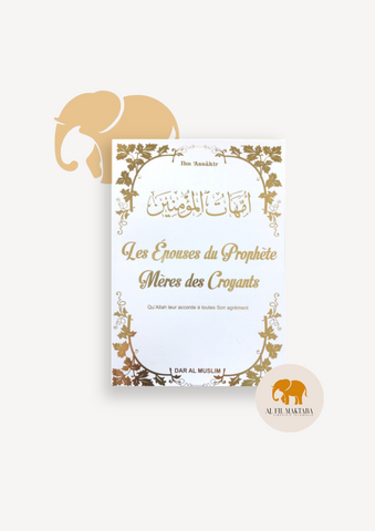 Les épouses du Prophète - Mères des croyants (Livre blanc doré) - Dar al muslim