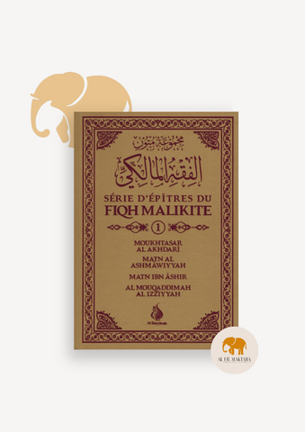 Série d'épîtres du Fiqh Mâlikite (1) - Nouvelle traduction - Al Bayyinah