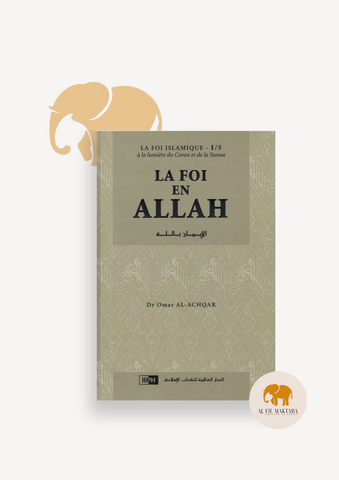 La Foi en Allah - Dr Omar Al-Achqar - IIPH - Tome 1/8