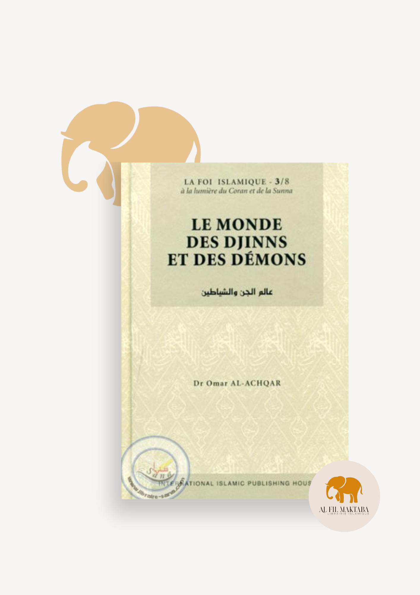 Le monde des djinns et des démons - Al Achqar - IIPH - Tome 3/8