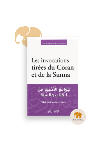 Les invocations tirées du Coran et de la Sunna - al-Hadith