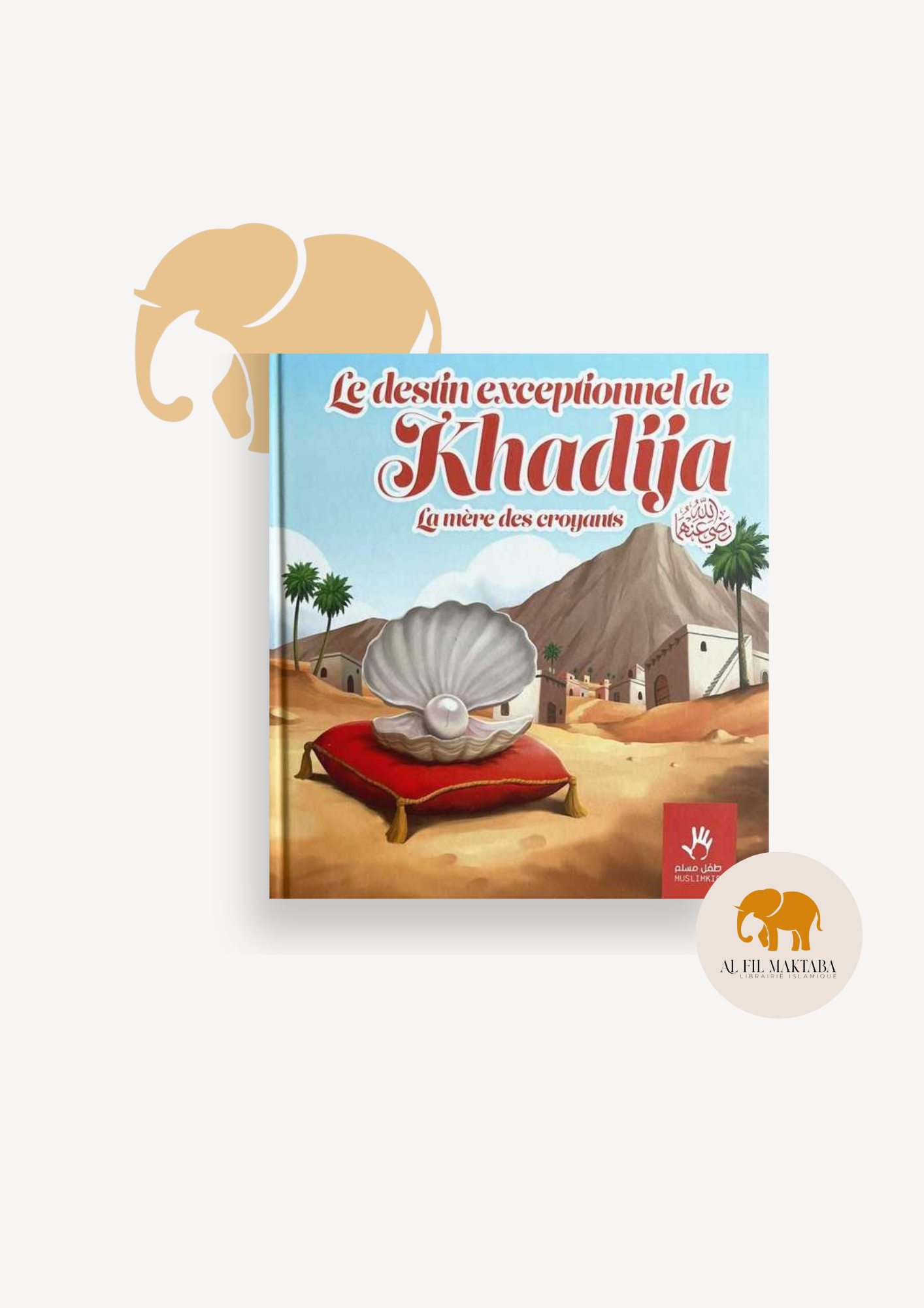 Le destin exceptionnel de KHADIJA La mère des croyants - Muslimkid AL FIL MAKTABA