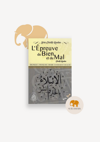 L’épreuve du bien et du mal – Éditions Pieux Prédécesseurs