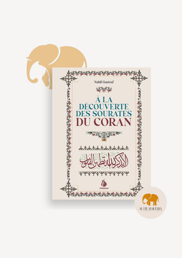 À la découverte des sourates du Coran - Nabil Guettaf - Al Bayyinah