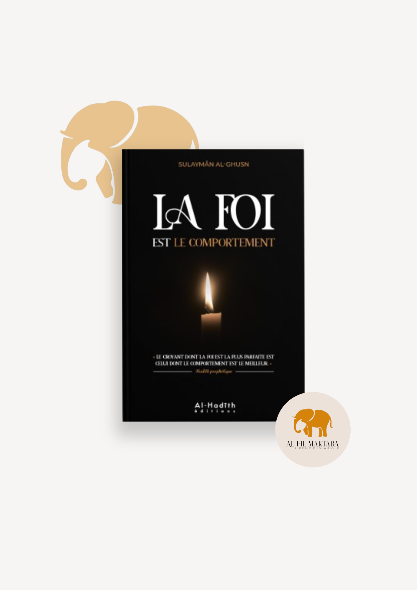 La foi est le comportement - Sulayman Al Ghusn - al hadith AL FIL MAKTABA