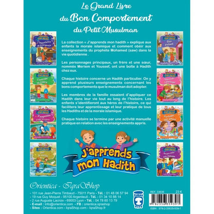 Le grand livre du bon comportement du petit Musulman (Collection "J'apprends mon hadith") AL FIL MAKTABA