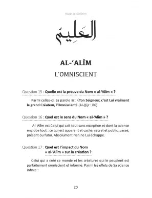 L’éducation par les noms d’Allah, comment faire aimer Allah à nos jeunes - Yazan al-Ghânim - al-hadith AL FIL MAKTABA
