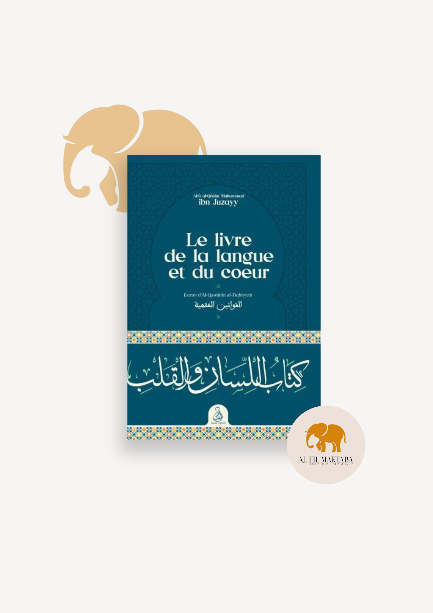 Le livre de la langue et du coeur - Ibn Juzayy - Dar Al Andalus