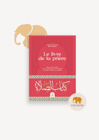 Le livre de la prière - Ibn Juzayy - Dar Al Andalus