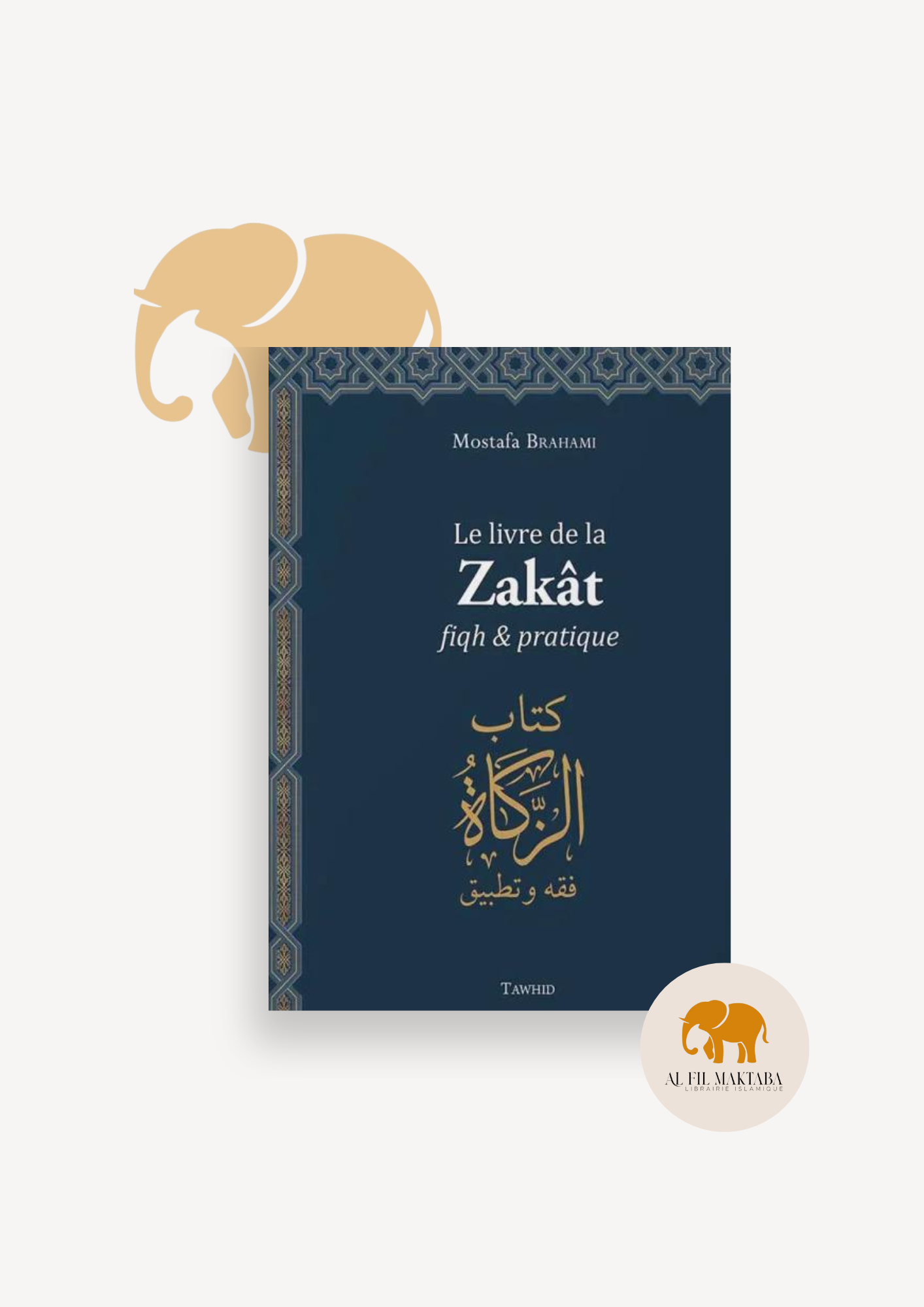 Le livre de la Zakât, fiqh et pratique - Mostafa Brahami - Tawhid