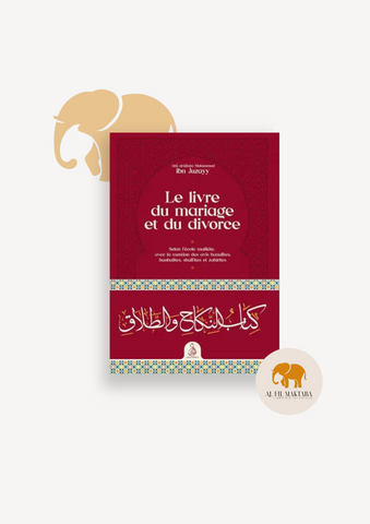 Le livre du mariage et du divorce – Ibn Juzayy - collection Dâr al-Andalus