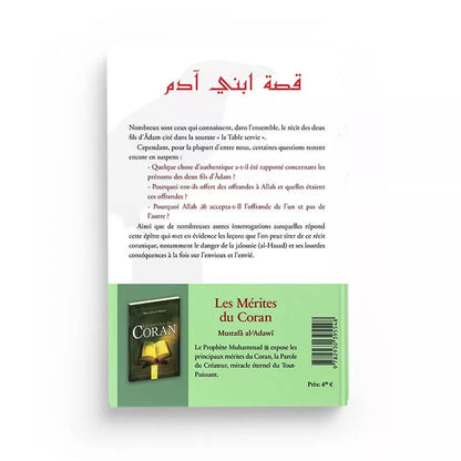 Les deux fils d'adam - Mustafâ al-'Adawi - les récits coraniques - éditions al-Hadith