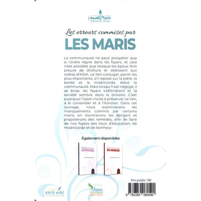 Les erreurs commises par les maris - Muhammed Ibn Ibrahim Al Hamad Al Fil Maktaba
