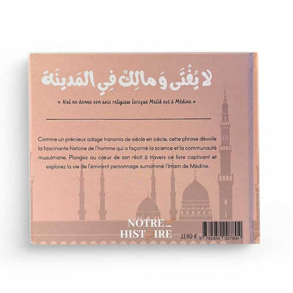 Malik Ibn Anas : l’imam de Médine - Notre Histoire AL FIL MAKTABA